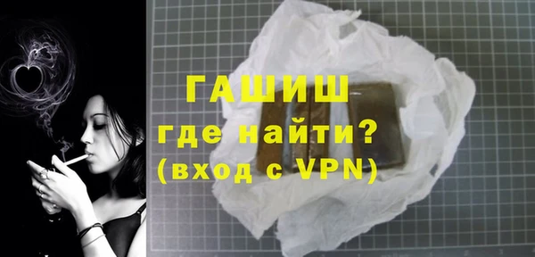 кокаин VHQ Бронницы